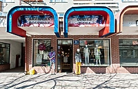 Amerykańskie marki znanych projektantów w atrakcyjnych cenach!