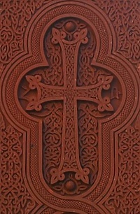 Chaczkar pamięci i przyjaźni