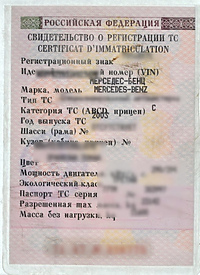 Do kontroli okazał sfałszowany dowód rejestracyjny pojazdu