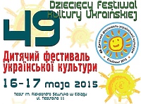 Dzieci pokażą, co im w sercu gra