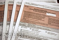 E-usługa zamiast wizyty w Urzędzie Skarbowym