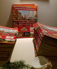 Elbląska Rada Klastrów