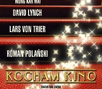 Kino Światowid: DKF. Kocham kino