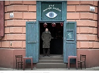 "Pod Mocnym Aniołem" w Multikinie