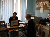 Młodzieżowe Biuro Pracy