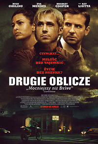 Multikino: Drugie oblicze
