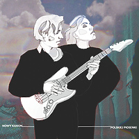 Liryczne trzaski i szumy (Elbląskie Archiwalia Muzyczne, odc. 24)