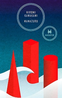 Oniryczna powieść japońskiej pisarki w DKK