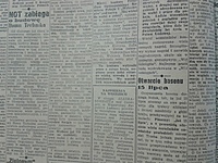 Otwarcie basenu 15 lipca