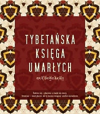 Kino Światowid: Tybetańska Księga Umarłych