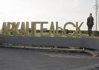 "Projekt - biografia. Powrót z Archangielska" i finisaż wystawy