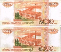 Rosjanin z falsyfikatami banknotów zatrzymany na granicy