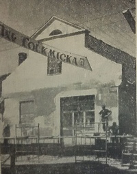 W Tolkmicku przed imprezą