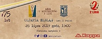 Wraca II liga