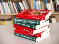 Wygraj książkę z autografem!