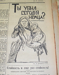 Dzień Zwycięstwa A. D. 2013. Epilog