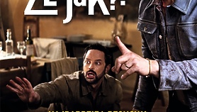 Że co?! Że jak?!