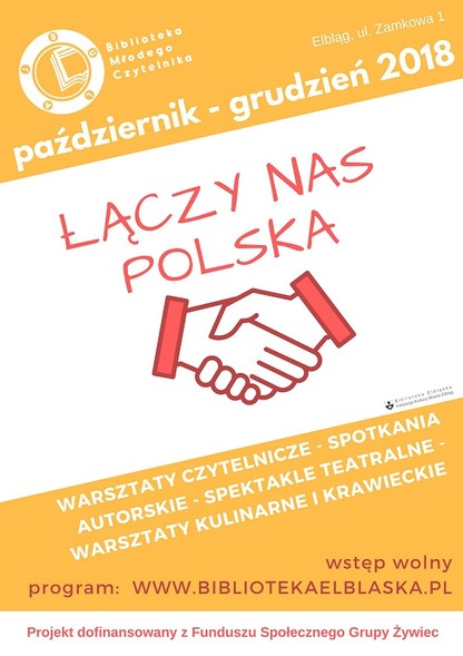 Elbląg, Łączy nas polska literatura Elbląg, Łączy nas polska literatura