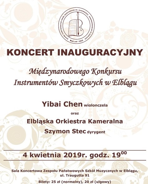 Elbląg, Elbląg gopodarzem Międzynarodowego Konkursu Instrumentów Smyczkowych Elbląg, Elbląg gopodarzem Międzynarodowego Konkursu Instrumentów Smyczkowych