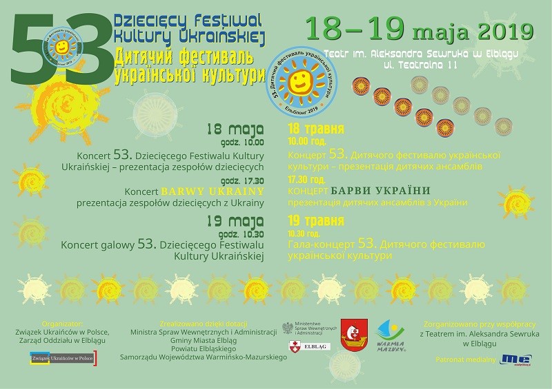 Elbląg, Kultura ukraińska okiem dzieci