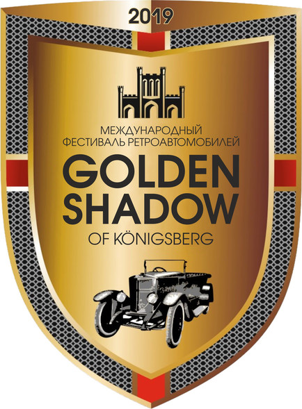 Elbląg, Logo imprezy z 2019 roku Elbląg, Logo imprezy z 2019 roku