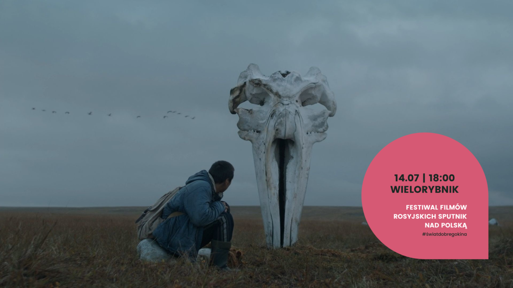 Elbląg, Wielorybnik w Kinie Światowid