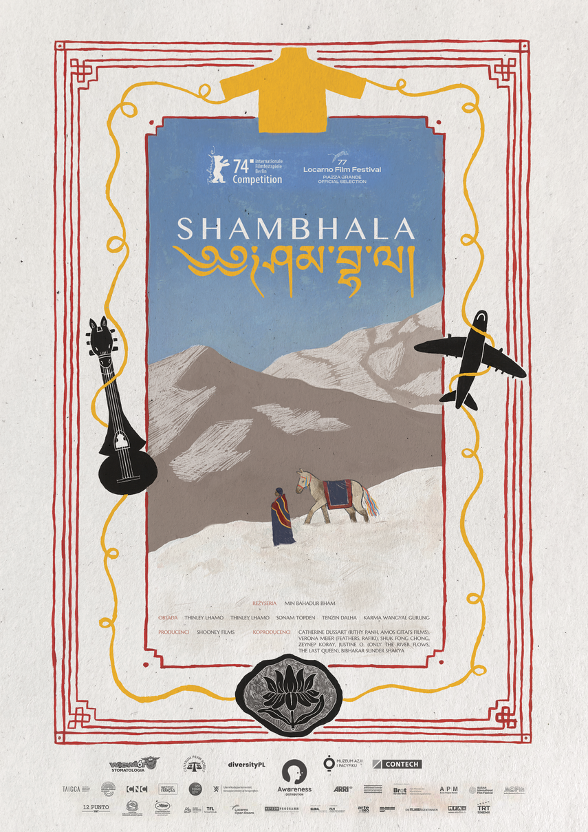 Elbląg, Kino na życzenie: Shambhala Elbląg, Kino na życzenie: Shambhala