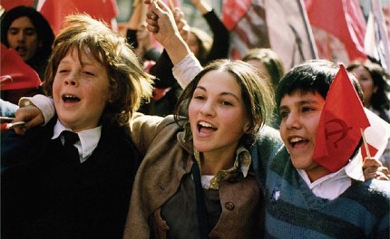 Elbląg, Machuca Elbląg, Machuca