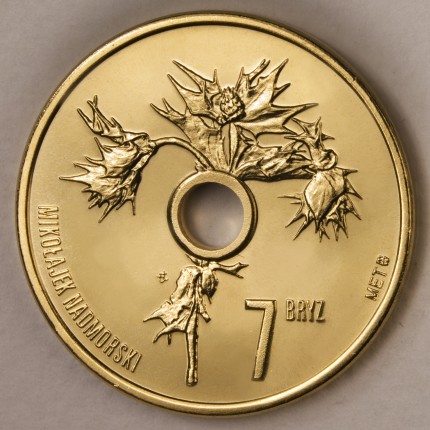 Elbląg, 7 bryz Elbląg, 7 bryz