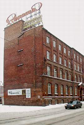 Elbląg, Nadzieja dla Renomy? Elbląg, Nadzieja dla Renomy?