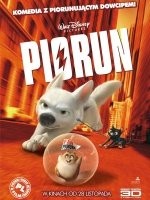 Elbląg, Mikołajki w Multikinie