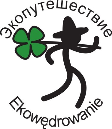 Elbląg, Ekowędrowanie Elbląg, Ekowędrowanie