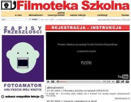 Elbląg, Filmoteka