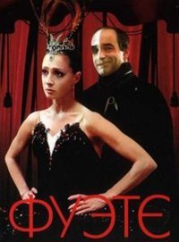 Elbląg, Kino rosyjskie, spotkanie trzecie Elbląg, Kino rosyjskie, spotkanie trzecie