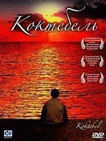 Elbląg, Rosyjskie kino drogi Elbląg, Rosyjskie kino drogi