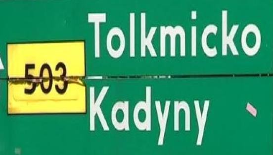 Elbląg, Nieważny przetarg na drogę nr 503