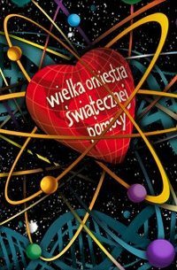 Elbląg, Wolontariusze WOŚP poszukiwani