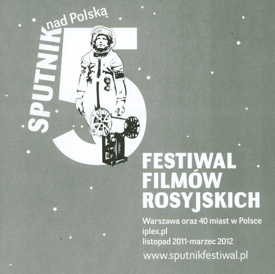 Elbląg, Sputnik. Odliczanie do startu Elbląg, Sputnik. Odliczanie do startu