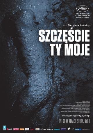 Elbląg, DKF: Szczęście ty moje