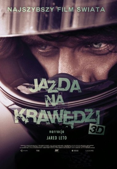Elbląg, Motocyklowy seans filmowy