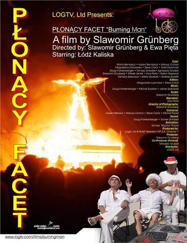 Elbląg, Krużganek Movie: Płonący facet