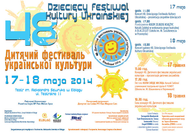 Elbląg, Dziecięcy Festiwal Kultury Ukraińskiej