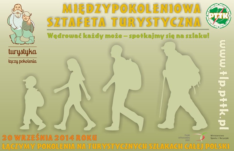 Elbląg, Międzypokoleniowa Sztafeta Turystyczna Elbląg, Międzypokoleniowa Sztafeta Turystyczna