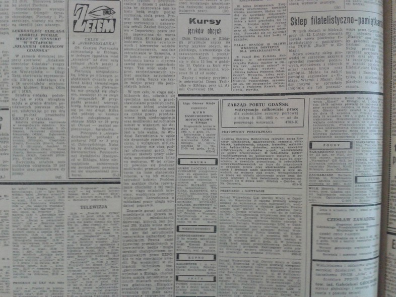 Elbląg, Sklep filatelistyczno-pamiątkarski