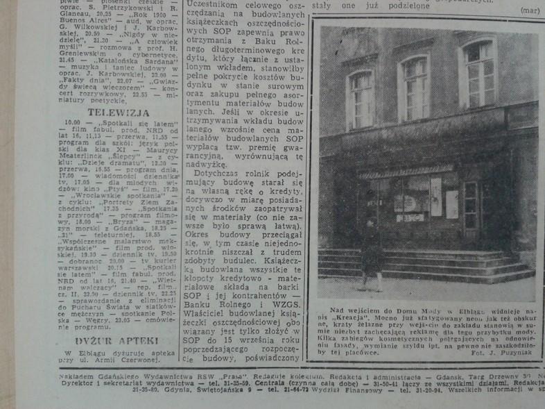 Elbląg, Dom Mody w Elblągu