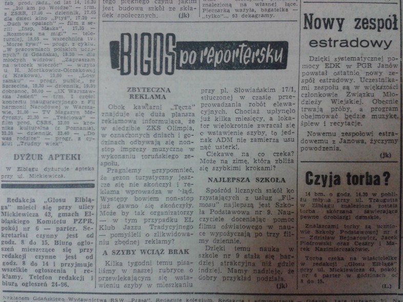 Elbląg, A szyby wciąż brak