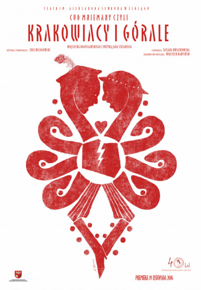 Elbląg, Jubileuszowy Teatr Sewruka Elbląg, Jubileuszowy Teatr Sewruka