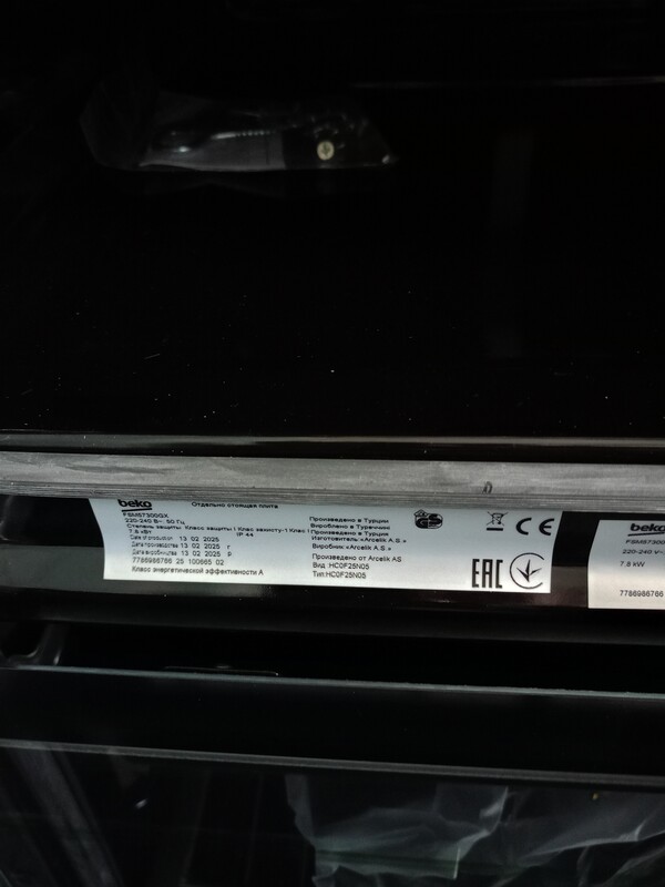 Elbląg Sprzedam kuchenkę elektryczną marki Beko, nowa, elektryczna, 50,płyta grzewcza ceramiczna, termoobieg, grill,