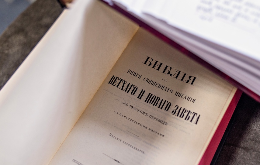 Cofnąć się do czasów Gutenberga zdjęcie nr 288221