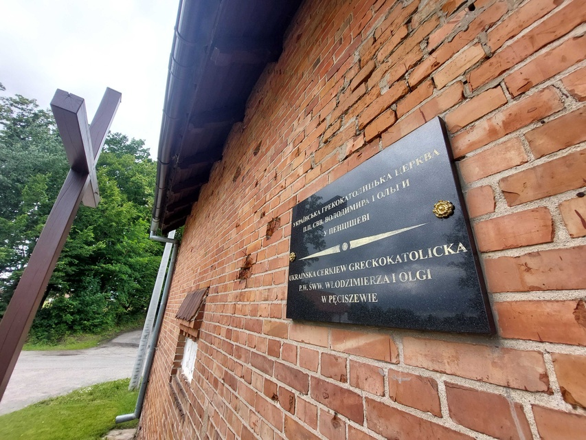 Pęciszewo zdjęcie nr 333922
